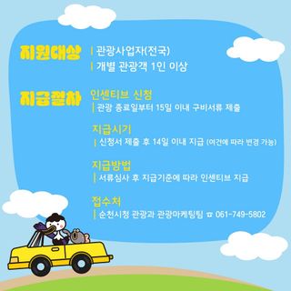 국중선님의 자유주제 · 자유게시판 작성글 사진