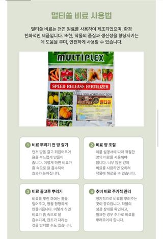 대산농사대장님의 양파 · 자유게시판 작성글 사진