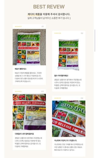 대산농사대장님의 양파·자유게시판 작성글 사진