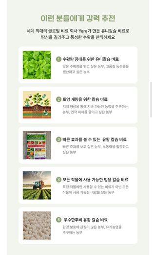 대산농사대장님의 양파 · 자유게시판 작성글 사진