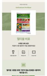 대산농사대장님의 양파·자유게시판 작성글 사진
