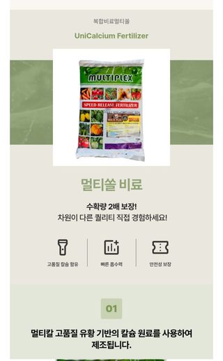 대산농사대장님의 양파 · 자유게시판 작성글 사진