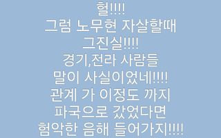 알 수 없음님의 자유주제 · 자유게시판 작성글 사진