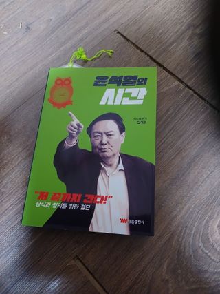 알 수 없음님의 자유주제 · 자유게시판 작성글 사진