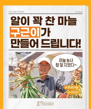 누보농장님의 자유주제 · 자유게시판 작성글 사진