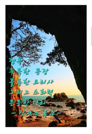 젠틀맨님의 자유주제 · 자유게시판 작성글 사진