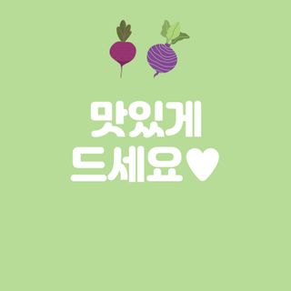 아시아종묘님의 자유주제 · 자유게시판 작성글 사진