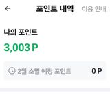 팜모닝 자유주제·자유게시판 게시글 이미지