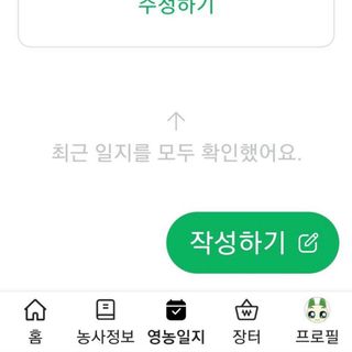행귤님의 자유주제 · 자유게시판 작성글 사진