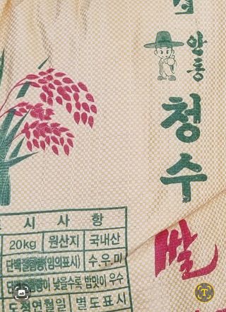 박사원농장님의 작성글 사진