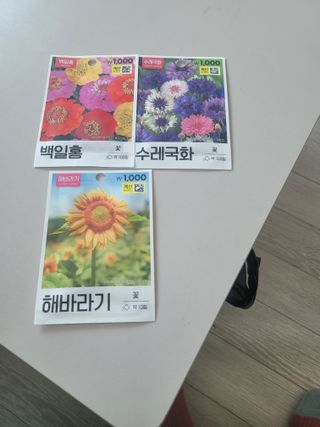 원탑님의 자유주제 · 자유게시판 작성글 사진