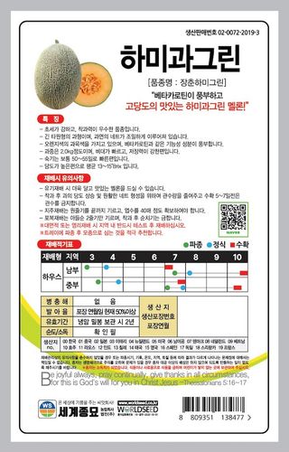 주주씨앗님의 자유주제 · 자유게시판 작성글 사진