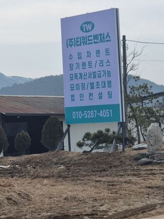 김현우님의 자유주제 · 자유게시판 작성글 사진