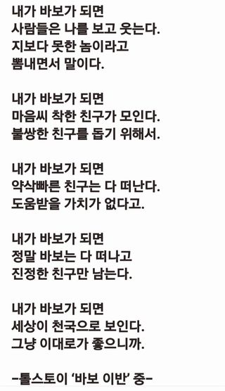 (팽나무*공주)님의 자유주제 · 자유게시판 작성글 사진
