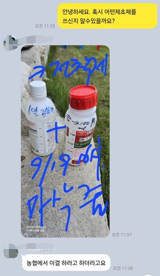 대산농사대장님의 자유주제 · 자유게시판 작성글 사진