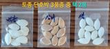 팜모닝 자유주제·자유게시판 게시글 이미지