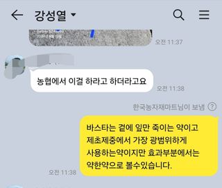 대산농사대장님의 자유주제 · 자유게시판 작성글 사진