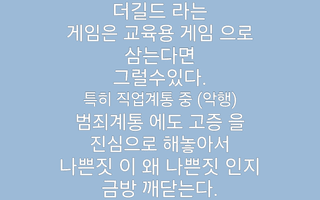알 수 없음님의 자유주제 · 자유게시판 작성글 사진