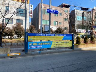 국중선님의 자유주제 · 자유게시판 작성글 사진