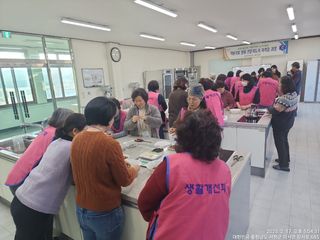 약초원 김종군님의 자유주제 · 자유게시판 작성글 사진