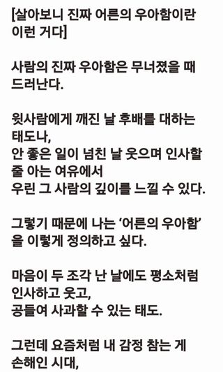 (팽나무*공주)님의 자유주제 · 자유게시판 작성글 사진