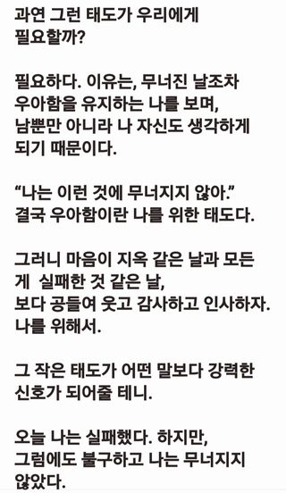 (팽나무*공주)님의 자유주제 · 자유게시판 작성글 사진