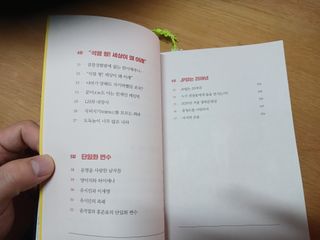 알 수 없음님의 자유주제 · 자유게시판 작성글 사진