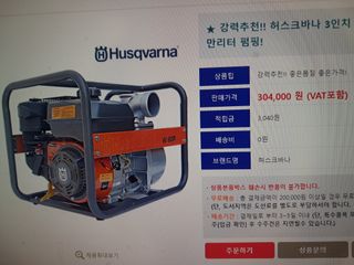 칠보산울림님의 작성글 사진