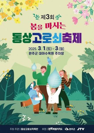 백용기님의 자유주제 · 자유게시판 작성글 사진
