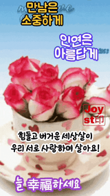 팜모닝 · 게시글 이미지