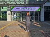 팜모닝 자유주제·자유게시판 게시글 이미지