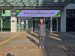 안산제일농약사님의 자유주제 · 자유게시판 작성글 사진