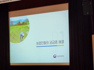안산제일농약사님의 자유주제 · 자유게시판 작성글 사진