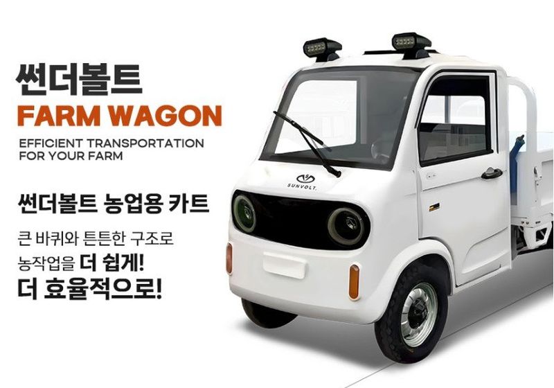 자연농원님의 장터 판매 상품 [농업용 미니트럭 전동차 ] 첨부 사진