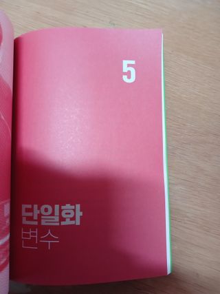 알 수 없음님의 자유주제 · 자유게시판 작성글 사진
