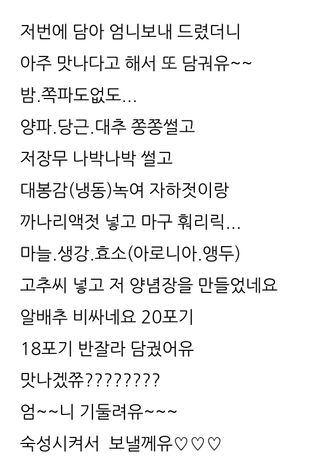 삼성농산님의 자유주제 · 자유게시판 작성글 사진