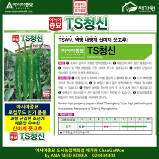 아시아종묘님의 자유주제 · 자유게시판 작성글 사진