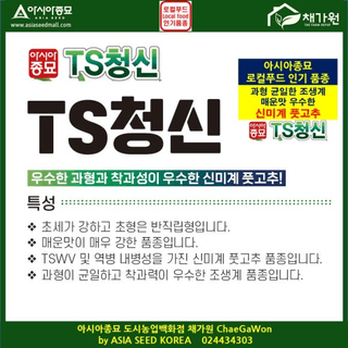 아시아종묘님의 자유주제 · 자유게시판 작성글 사진