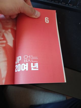 알 수 없음님의 자유주제 · 자유게시판 작성글 사진