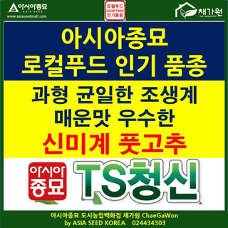 아시아종묘님의 자유주제 · 자유게시판 작성글 사진