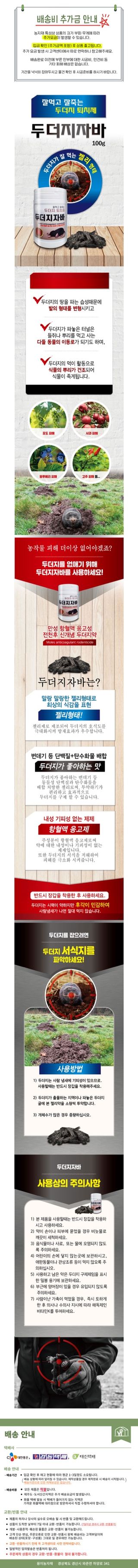 용이농자재님의 작성글 사진