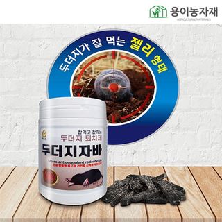 용이농자재님의 작성글 사진