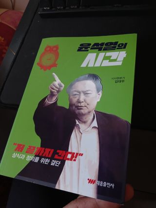 알 수 없음님의 자유주제 · 자유게시판 작성글 사진