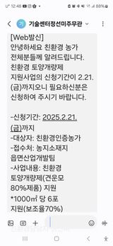팜모닝 자유주제·자유게시판 게시글 이미지