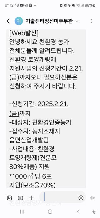 황인근님의 자유주제 · 자유게시판 작성글 사진