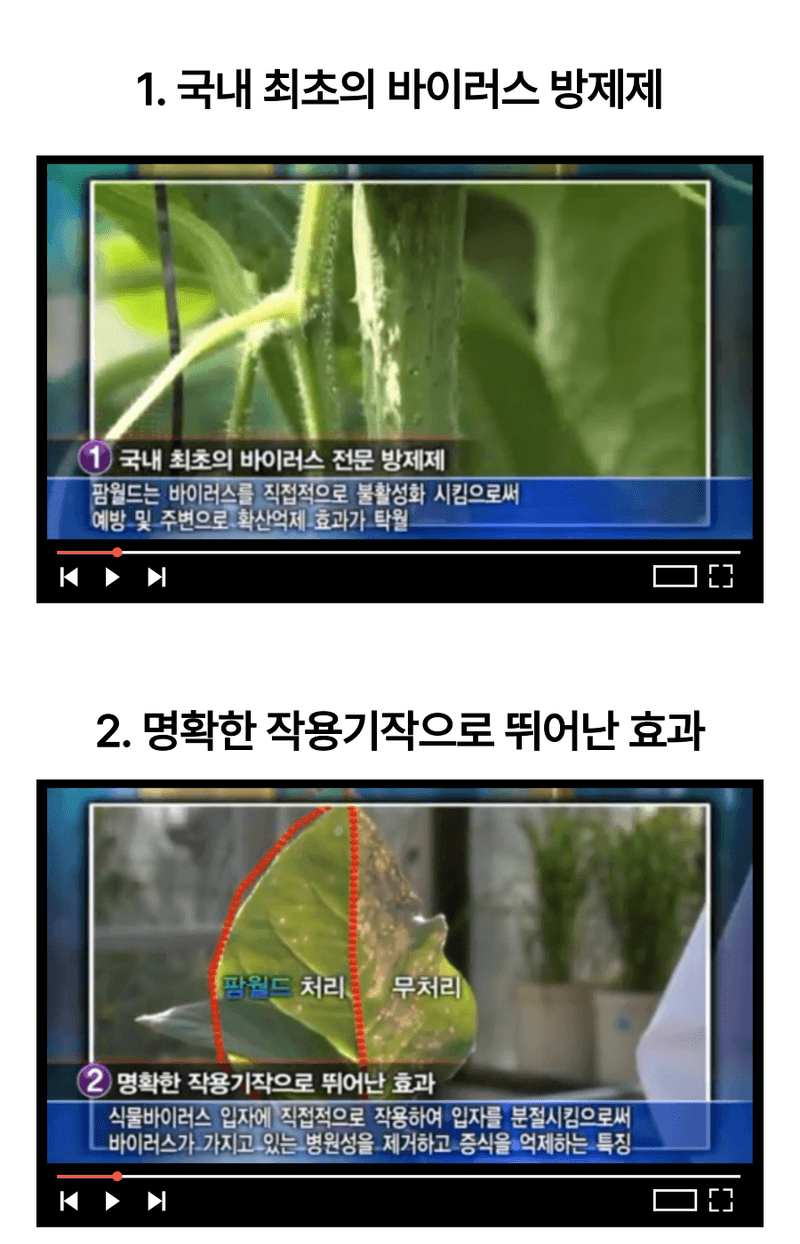 병천아그로주식회사님의 장터 판매 상품 [경농 팜월드 500ml] 첨부 사진