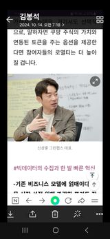 팜모닝 자유주제·칭찬해요 게시글 이미지