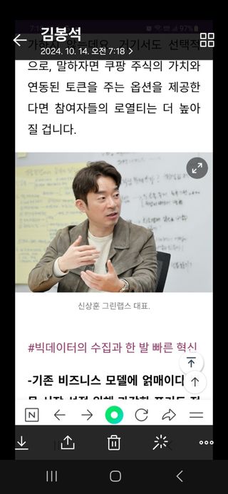 따사매님의 자유주제 · 칭찬해요 작성글 사진