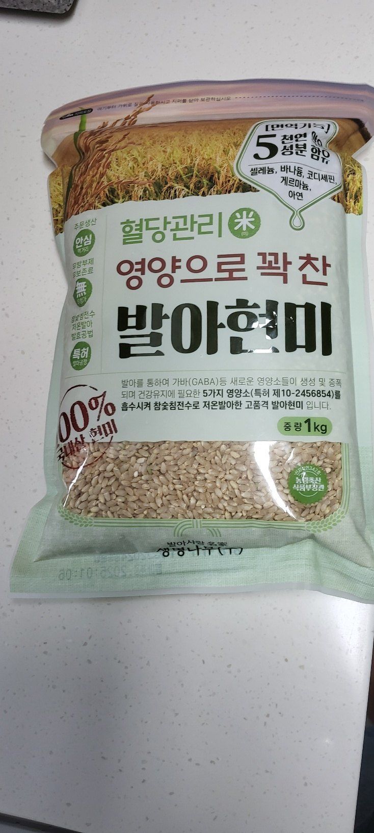 김관수회원님의 장터 판매 상품 [발아현미] 첨부 사진