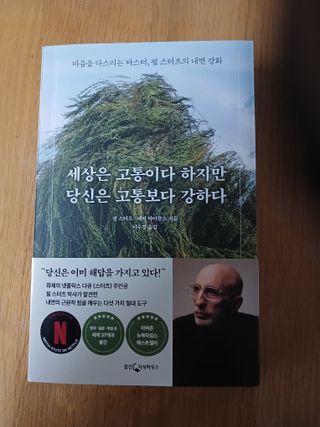 알 수 없음님의 자유주제 · 자유게시판 작성글 사진